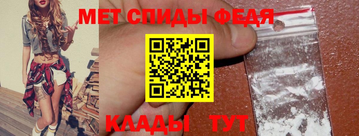 Ишимбай  АМФЕТАМИН  АМФ  Вход с VPN  Амфетамин Premium 
