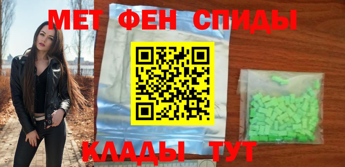 Амфетамин VHQ Ишимбай