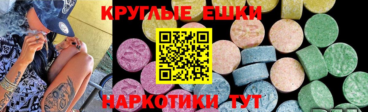 Ecstasy TESLA Ишимбай