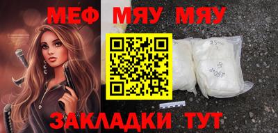 скорость mdpv Тосно