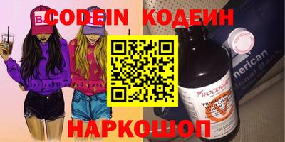 Альфа ПВП Комсомольск-на-Амуре