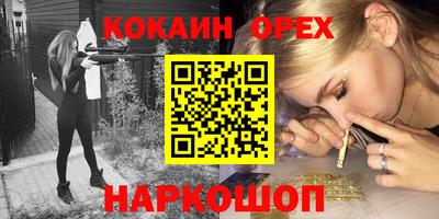 мяу мяу мука Конаково