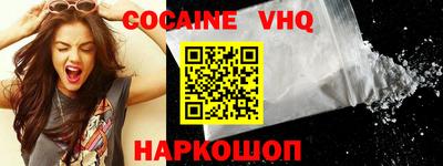крисы Троицк