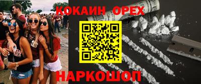 mix Трёхгорный