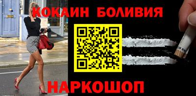 винт Краснодар