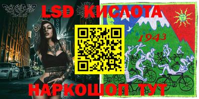 крисы Троицк
