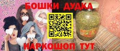 винт Краснодар