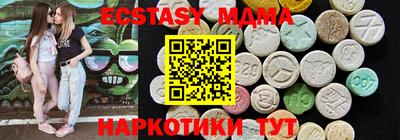 крисы Троицк