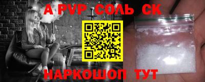 меф VHQ Краснокаменск