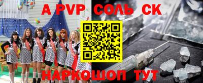 ГАЛЛЮЦИНОГЕННЫЕ ГРИБЫ Краснознаменск
