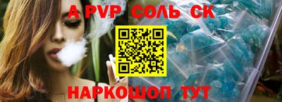 скорость mdpv Тосно