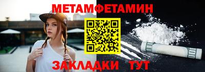 ГАЛЛЮЦИНОГЕННЫЕ ГРИБЫ Краснознаменск
