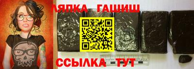 меф VHQ Краснокаменск