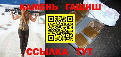 крисы Троицк