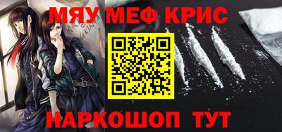 винт Краснодар