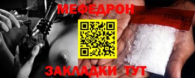 винт Краснодар