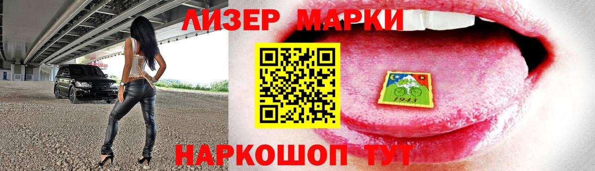 ЛСД экстази ecstasy  ЛСД экстази кислота  Ишимбай  Вход с VPN 