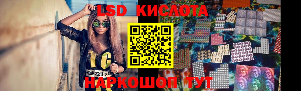 ЛСД экстази ecstasy Ишимбай