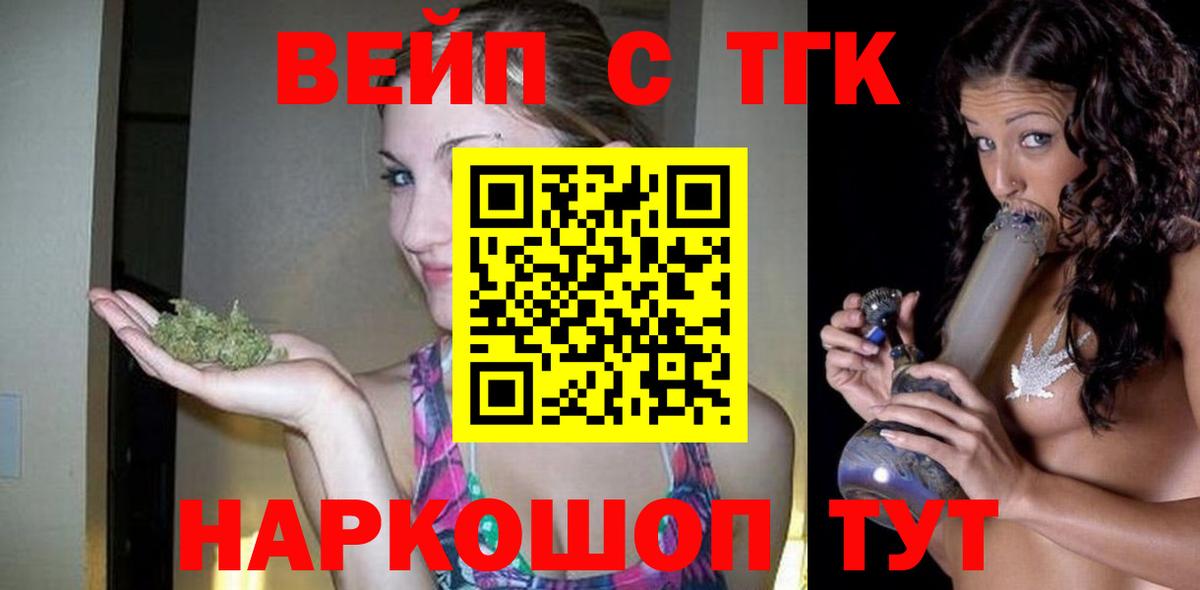ТГК концентрат Ишимбай