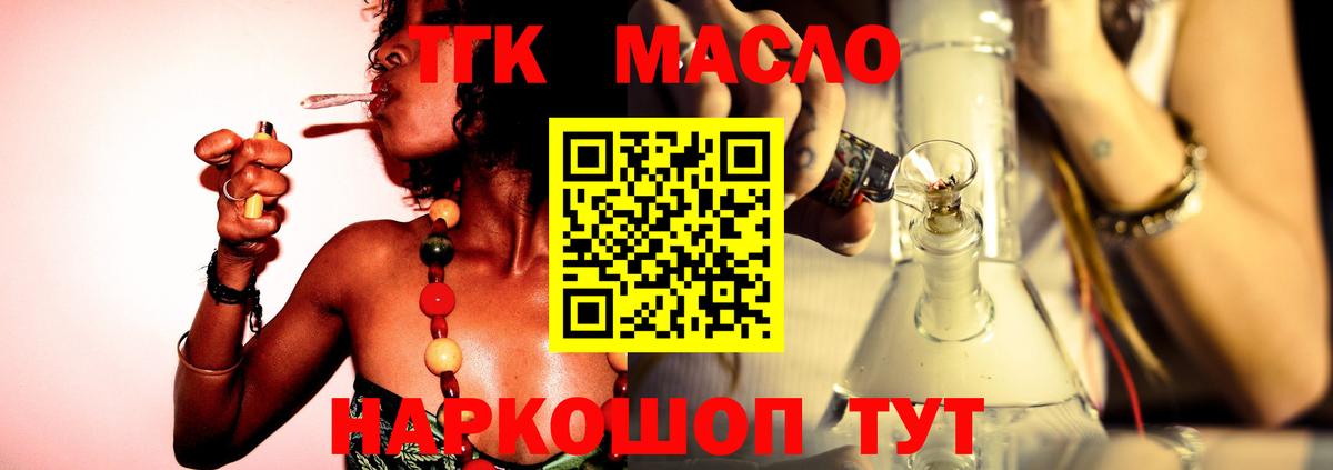 ТГК Wax  Вход с VPN  Ишимбай 