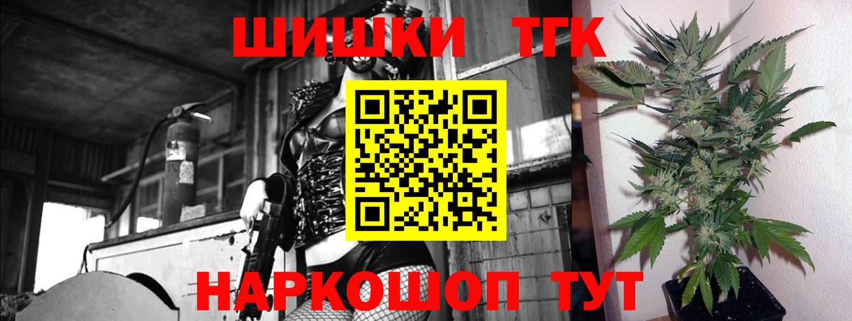 Марихуана гибрид  Вход с VPN  Ишимбай  Бошки Шишки индика  Конопля Ganja 